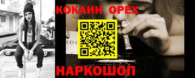 2c-b Гагарин