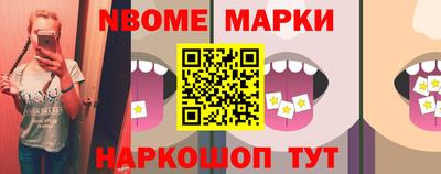 2c-b Гагарин