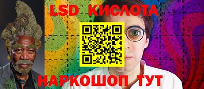 2c-b Гагарин