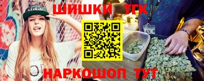 2c-b Гагарин