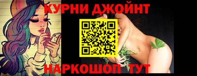 дистиллят марихуана Гай