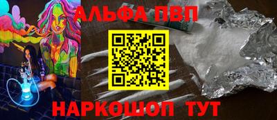 2c-b Гагарин