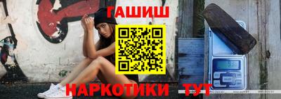 2c-b Гагарин