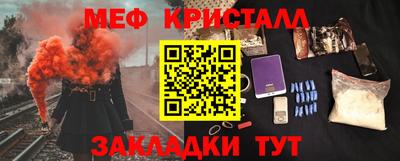 мяу мяу мука Гатчина
