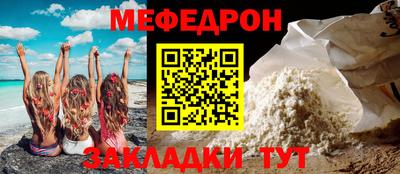 мяу мяу мука Гатчина