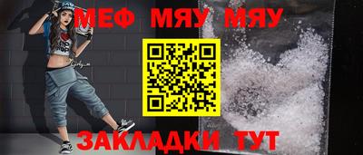 мяу мяу мука Гатчина