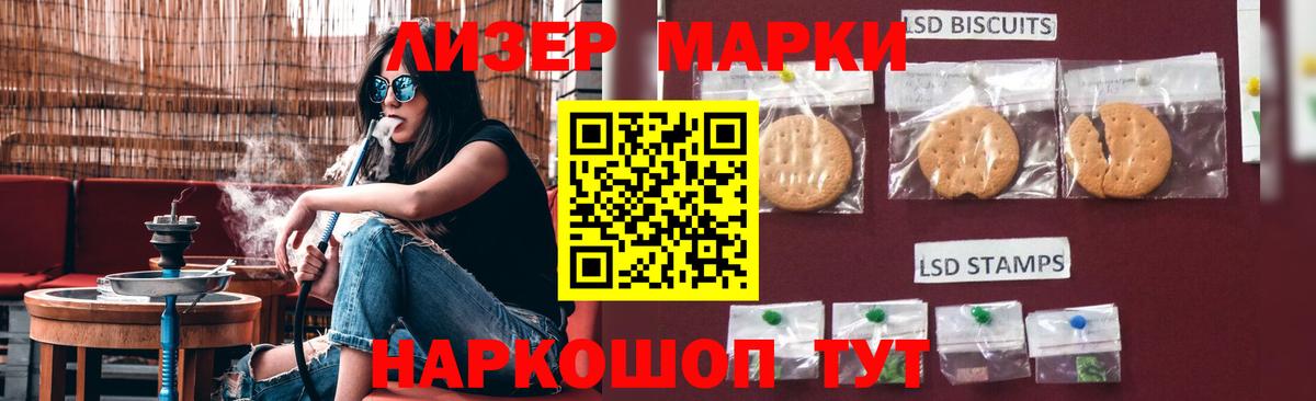 ЛСД экстази кислота Бердск