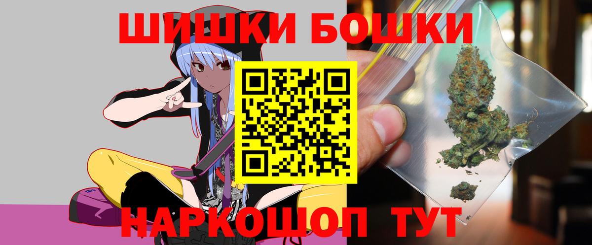 Конопля OG Kush  Вход с VPN  Марихуана LSD WEED  Бошки марихуана VHQ  Марихуана VHQ  Бердск 